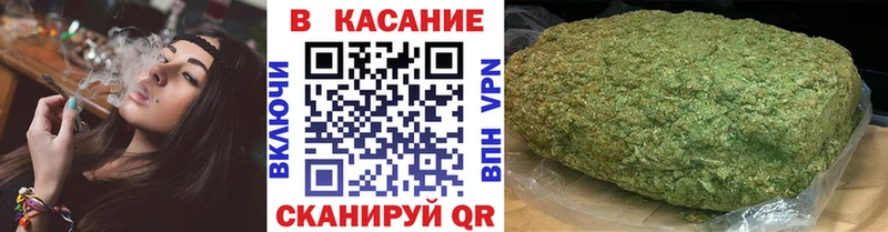 Как найти закладки Кондопога КОКАИН ГАШ