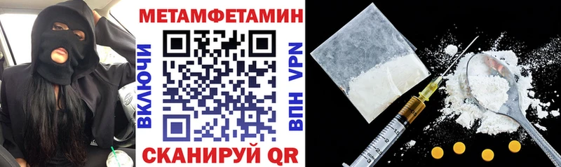 АМФЕТАМИН 98%  хочу   блэк спрут ССЫЛКА  Кондопога 