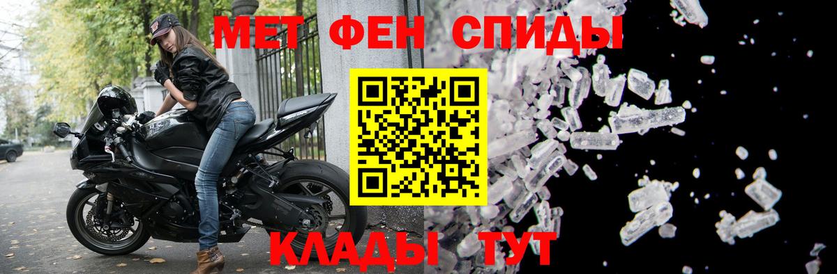 Кондопога  АМФЕТАМИН Premium  Вход с VPN 