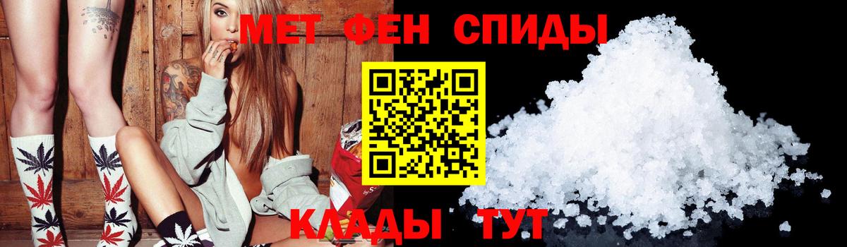 Amphetamine Розовый Кондопога