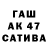 МЕТАМФЕТАМИН витя barmaley 133