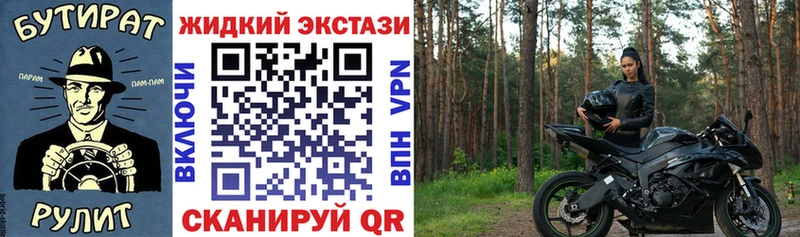 Бутират Butirat  где можно купить   Кондопога 