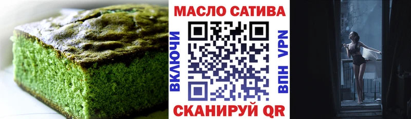 Еда ТГК конопля Кондопога