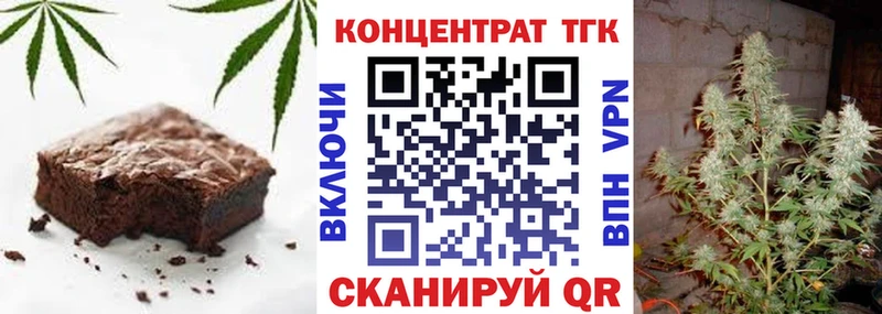 Печенье с ТГК марихуана Кондопога