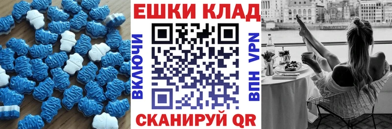 ЭКСТАЗИ DUBAI  гидра маркетплейс  Кондопога 