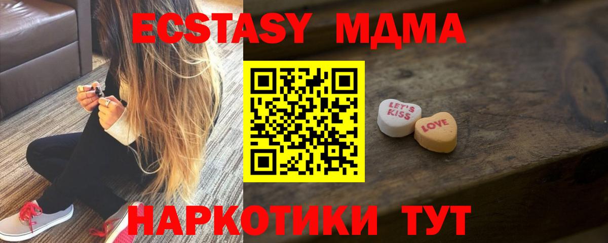 ЭКСТАЗИ 99% Кондопога