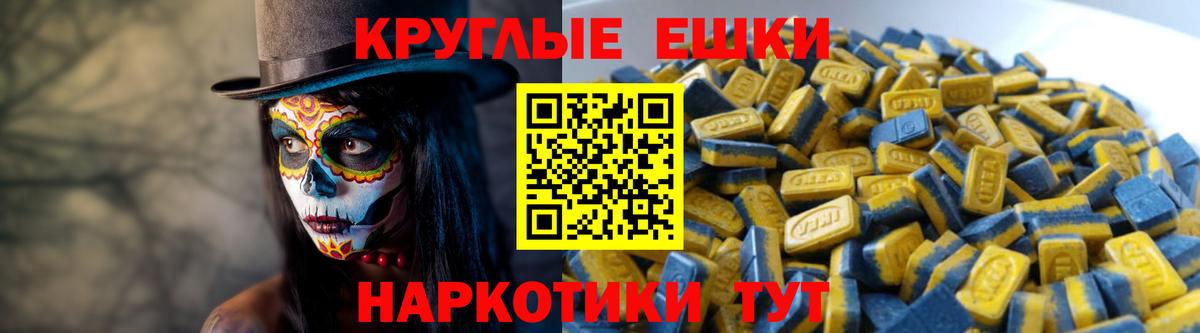 Кондопога  Экстази  Вход с VPN  ЭКСТАЗИ ешки 