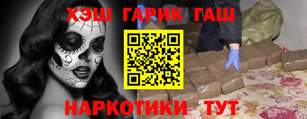 как найти   Вход с VPN  Кондопога  ГАШИШ ice o lator  ГАШ гарик  ГАШИШ 
