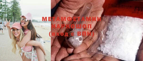мефедрон мука Заводоуковск