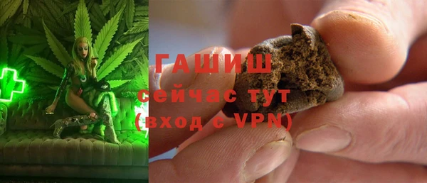 мефедрон мука Заводоуковск