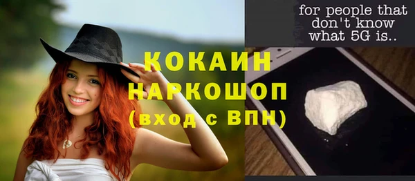 мефедрон мука Заводоуковск
