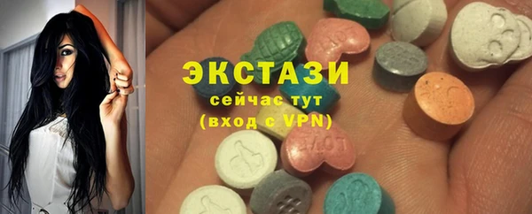 мефедрон мука Заводоуковск