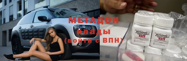 мефедрон мука Заводоуковск