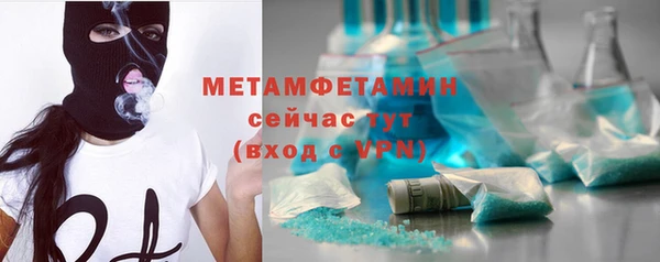 мефедрон мука Заводоуковск