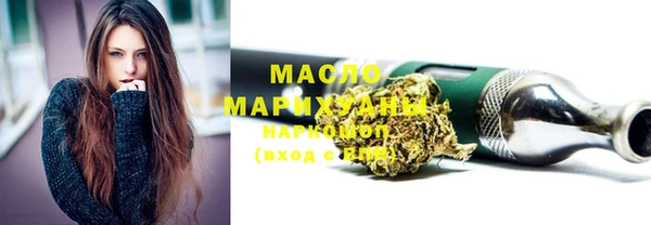 мефедрон мука Заводоуковск