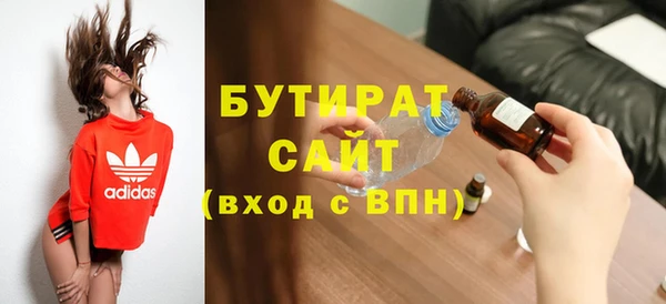 дживик Заволжск