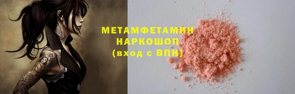мефедрон мука Заводоуковск