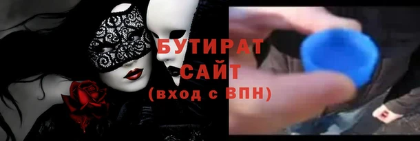 мефедрон мука Заводоуковск
