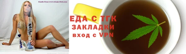 дживик Заволжск