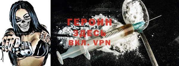 мефедрон мука Заводоуковск