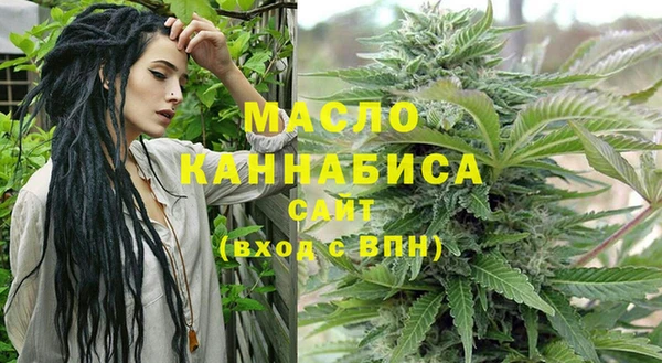 мефедрон мука Заводоуковск