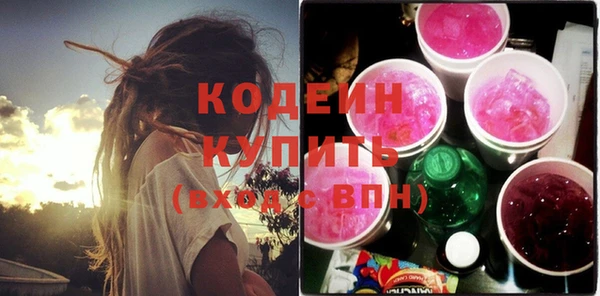 дживик Заволжск
