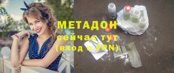 мефедрон мука Заводоуковск