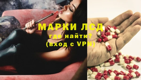 гашишное масло Санкт-Петербург
