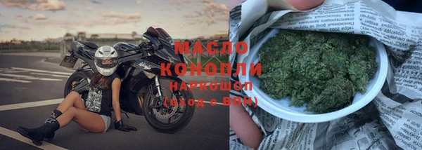мефедрон мука Заводоуковск