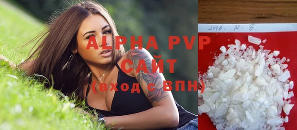 мефедрон мука Заводоуковск