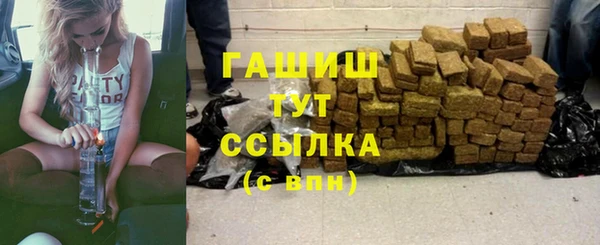 дживик Заволжск
