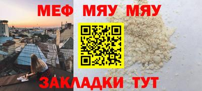 первитин Иваново