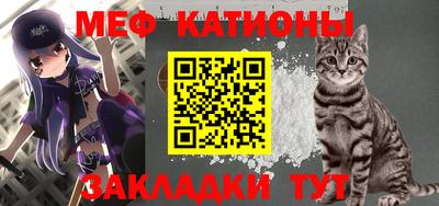 COCAINE Ижевск