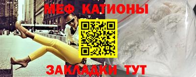 первитин Иваново