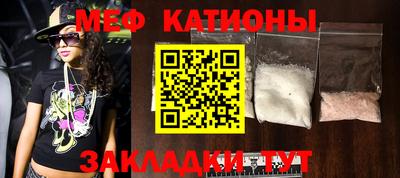 кокаин VHQ Камень-на-Оби