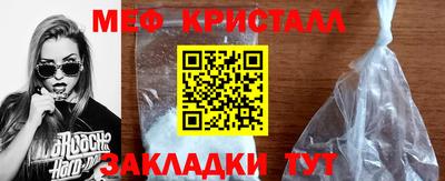 COCAINE Ижевск