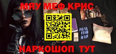 каннабис Ивантеевка