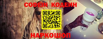 каннабис Ивантеевка