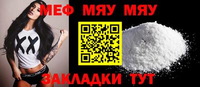 COCAINE Ижевск