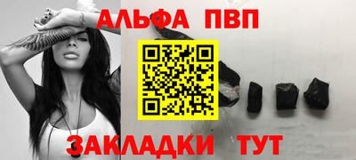 каннабис Ивантеевка