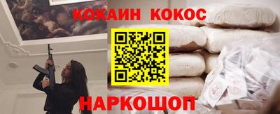 каннабис Ивантеевка