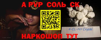 первитин Иваново
