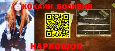первитин Иваново