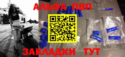 COCAINE Ижевск