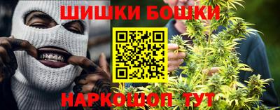 каннабис Ивантеевка