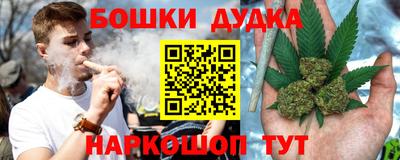 COCAINE Ижевск