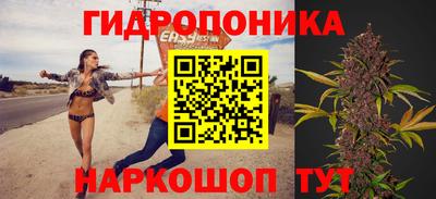 каннабис Ивантеевка
