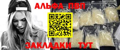 COCAINE Ижевск