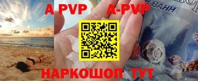 каннабис Ивантеевка