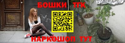 каннабис Ивантеевка